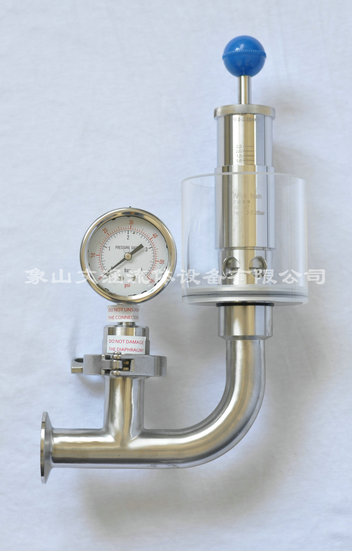 發(fā)酵罐排氣閥是什么部件，有什么作用？